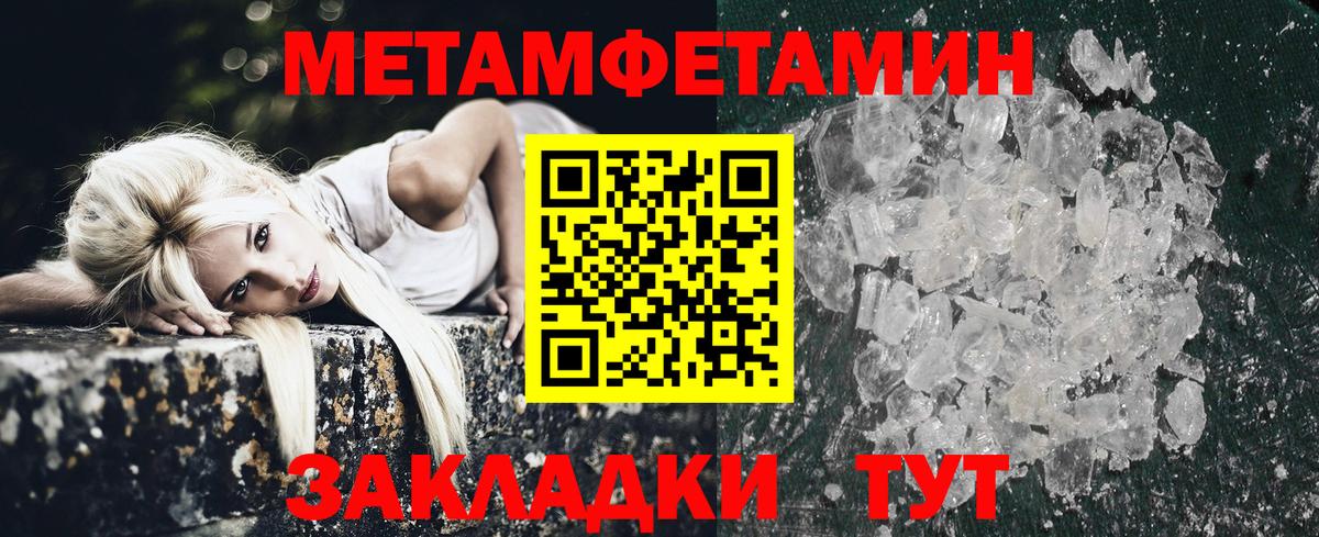 Кемерово  Амфетамин  Вход с VPN  АМФ  АМФЕТАМИН Premium 