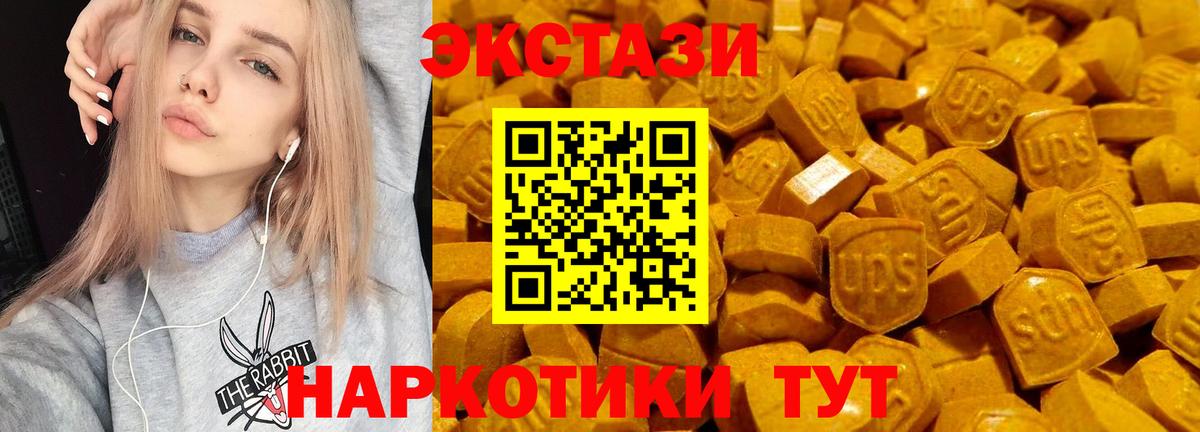 Экстази Philipp Plein  Ecstasy  Вход с VPN  Кемерово  Ecstasy диски 