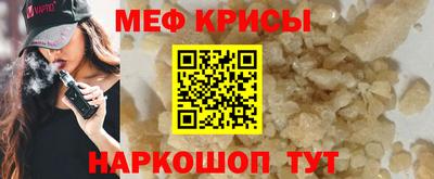 а пвп мука Кунгур