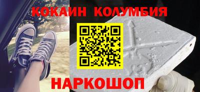 гашишное масло Ливны
