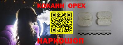 гашишное масло Ливны