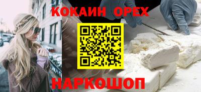гашишное масло Ливны
