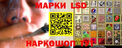 СК Ликино-Дулёво