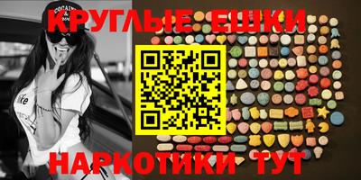 меф Лесосибирск