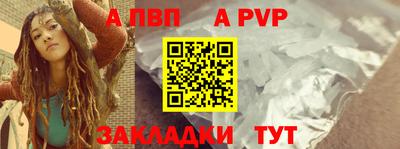 mdpv Кумертау