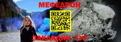 а пвп мука Кунгур