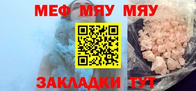 прущие крисы Кулебаки