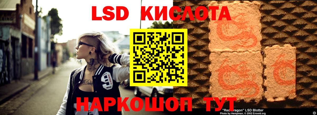 Лсд 25 экстази ecstasy  Лсд 25 экстази ecstasy  Кемерово  Вход с VPN 