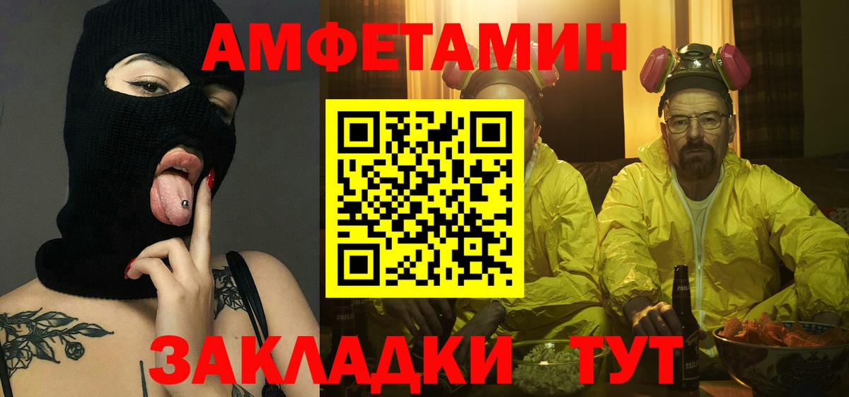 Первитин мет Кемерово