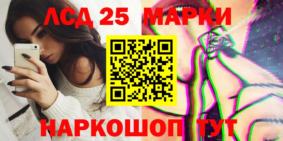где купить наркотик  Марки N-bome 1,5мг  Вход с VPN  Кемерово 