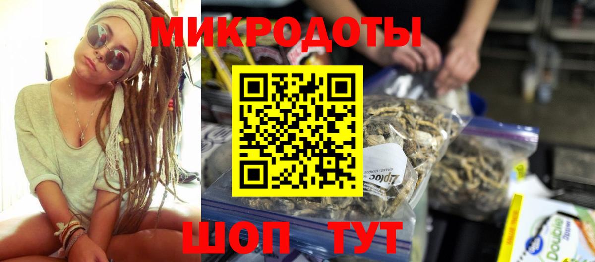Галлюциногенные грибы ЛСД  Вход с VPN  Кемерово 