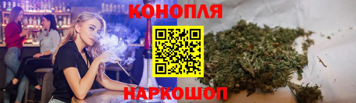 Кемерово  Бошки Шишки OG Kush  Конопля тримм  Вход с VPN  Конопля VHQ 